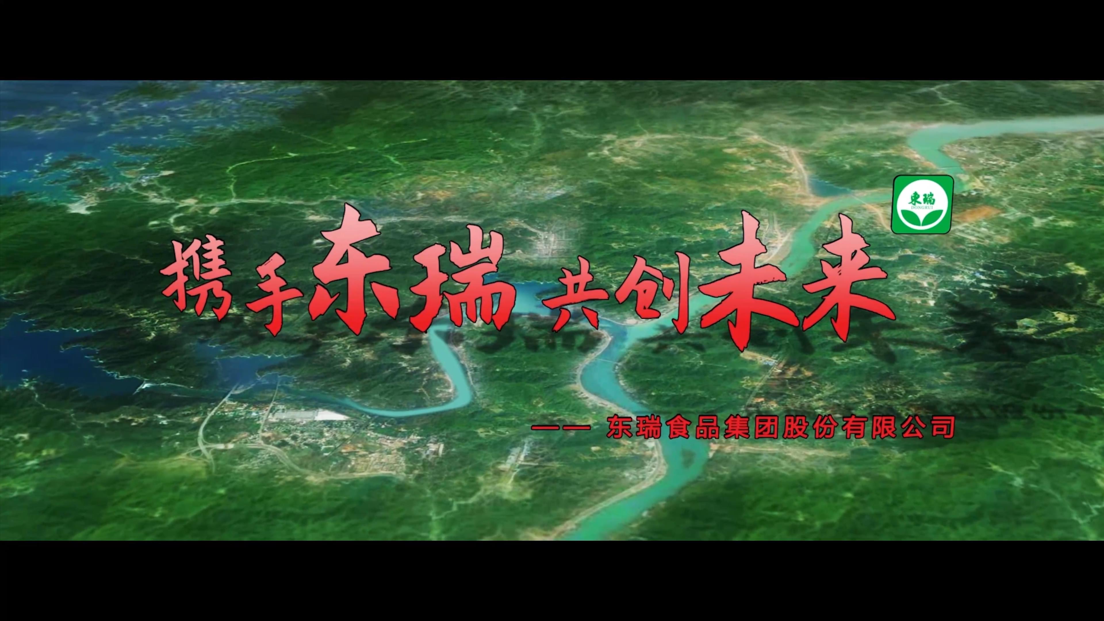 hth体育IPO宣传视频